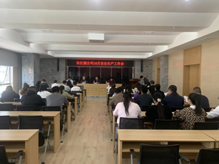 壓實各方責任  捍衛安全生產