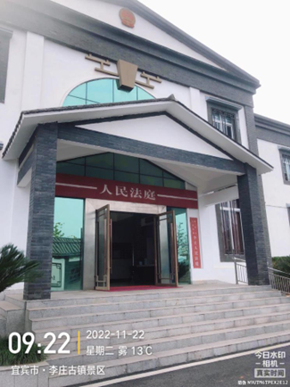 用法律武器維護國有資產權益