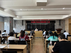 黨建業務深融合  凝心聚力辟新篇——中共長江源公司聯合支部開展2024年7月主題黨日活動暨長江源公司2024年第6次職工大會