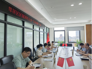 “法治體檢”防風險 “精準把脈”促發展 ——翠屏區司法局到長江源公司開展區屬國有企業“法治體檢”活動