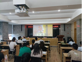 提升能力添本領 廉潔修身葆本心——中共長江源公司聯合支部開展2024年第7次職工大會暨8月主題黨日活動